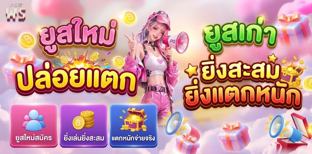 สินค้าลดราคา